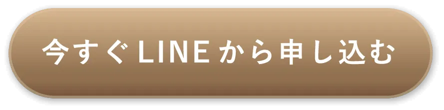 豊胸の名医ともゆき先生にLINEで相談