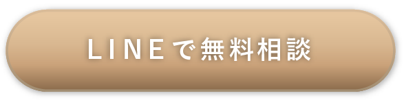 豊胸の名医ともゆき先生にLINEで相談