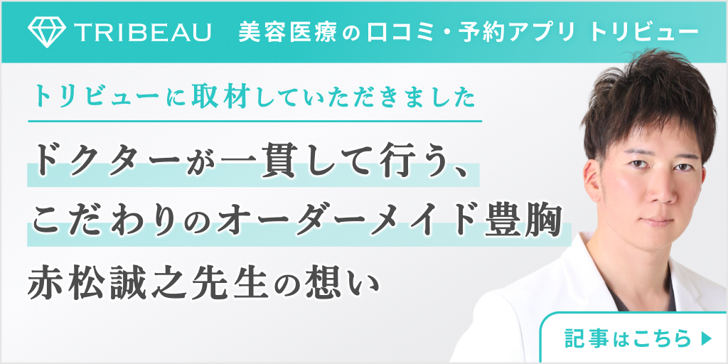 メディア掲載のお知らせ